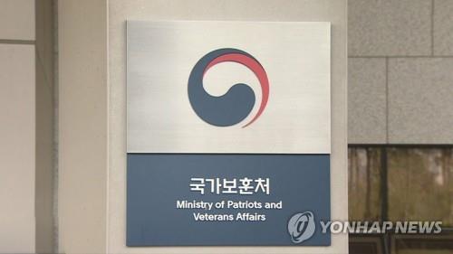 국가보훈처/사진=연합뉴스