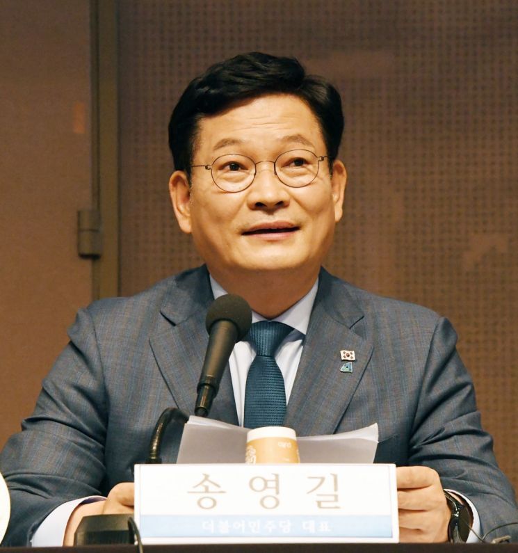 송 대표가 지난 5일 오전 서울 프레스센터에서 열린 관훈토론회에 참석, 기조연설을 하고 있다. / 사진=연합뉴스