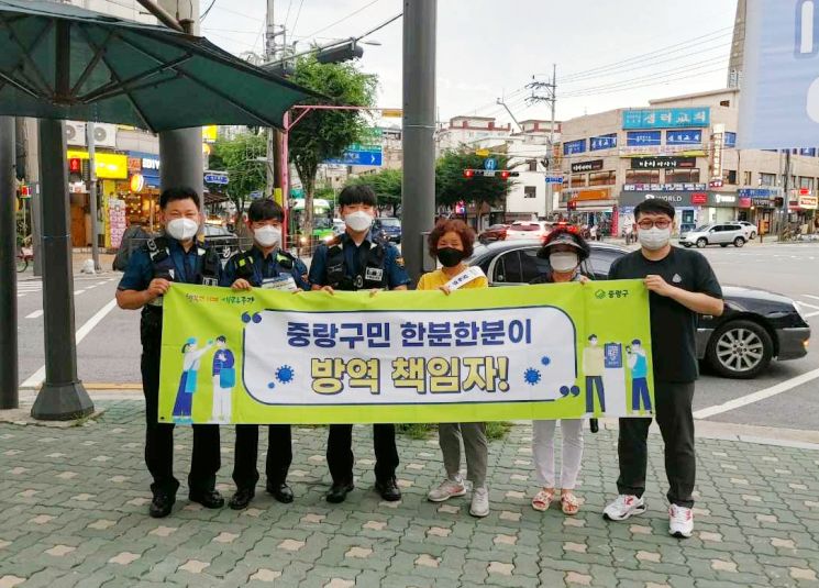류경기 중랑구청장, 주민과 함께 코로나 방역수칙 홍보 캠페인 나선 까닭?