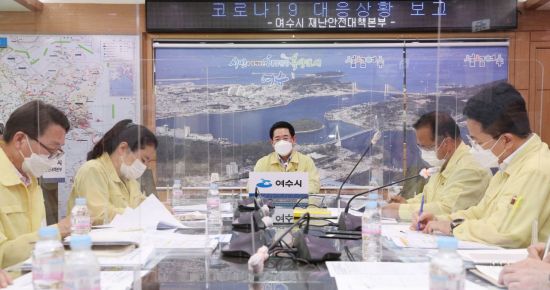 김영록 전남지사, 여수 집단감염 대응 현장 점검