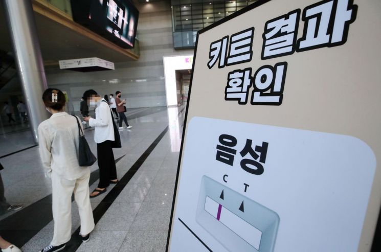 22일 서울 강남구 코엑스에서 열린 '2021 스마트 디바이스 쇼 x 소형가전쇼' 입구에 자가진단키트 결과확인 안내문이 세워져 있다. [이미지출처=연합뉴스]