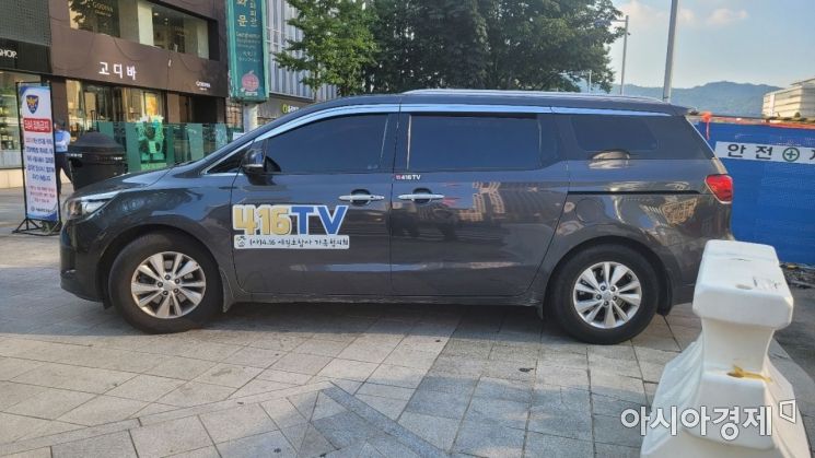 "오세훈 나와라!" '세월호 기억공간' 정리 시도에 유족 '강력 반발'