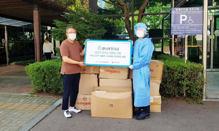 양천구 보건소 의료진에 아이스조끼·머플러 기부한 큰나무 한의원