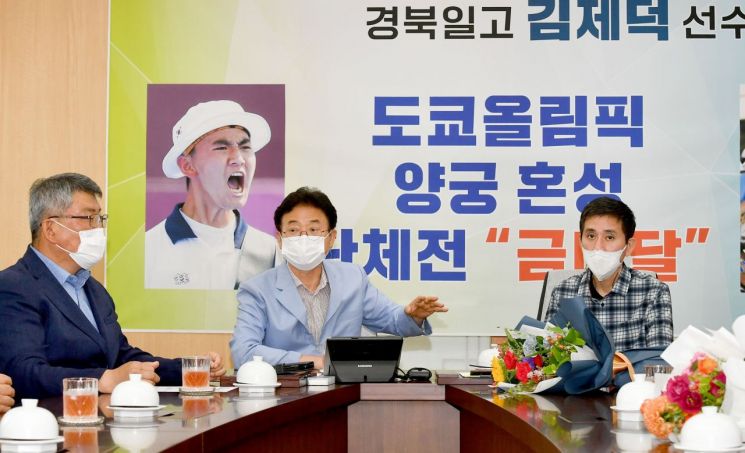 이철우 경북지사(가운데)와 김학동 예천군수가 25일 예천군청을 찾아 도쿄올림픽 양궁 첫 금메달을 딴 김제동 선수의 부친 김철규 씨(오른쪽)에게 축하와 격려의 말을 전하고 있다.