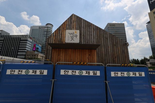 서울시 "'세월호 기억공간' 해체 불가피…공사 후 추가 설치, 협의 대상 아냐"(종합)