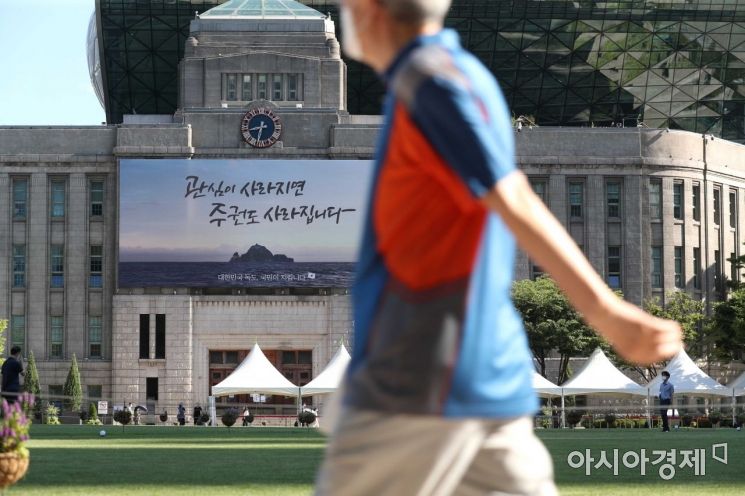 광복절 앞두고 '대형 독도 사진' 게시