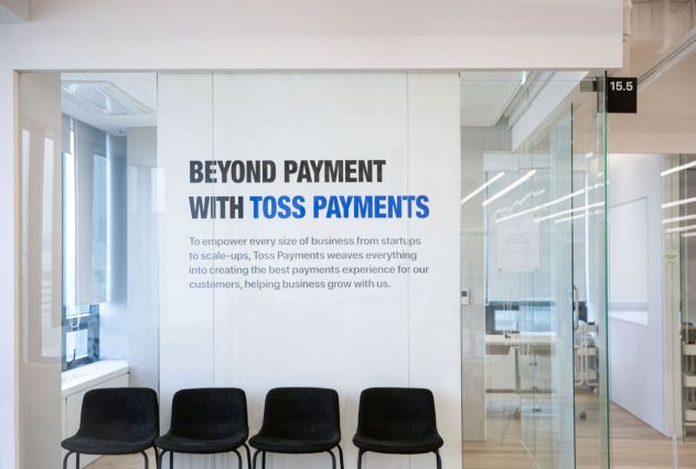 토스페이먼츠, 공개 채용 지원자 위한 ‘비대면 Q&A 세션’ 진행