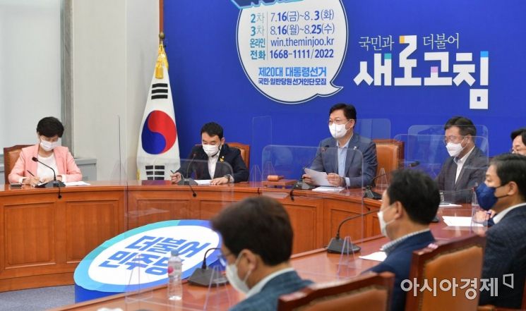 송영길 더불어민주당 대표가 26일 국회에서 열린 최고위원회의에 참석, 모두발언을 하고 있다./윤동주 기자 doso7@