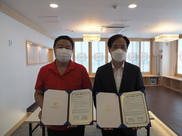 한국지식재산보호원, 강동구 암사시장과 자매결연 체결