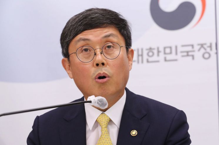 기재차관 "내년 기후대응기금 신설…탄소중립 4대 핵심과제 집중투자"
