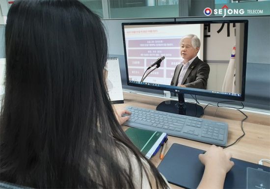 31주년 맞은 세종그룹…김형진 회장 "ICT로 디지털 혁신"