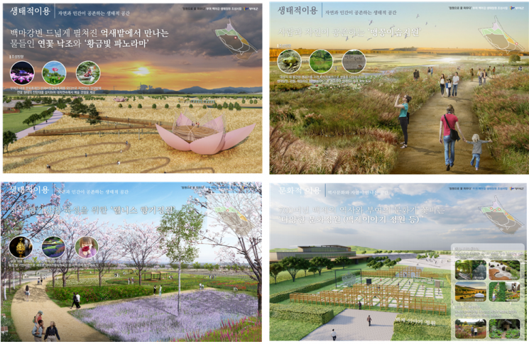 충남, 부여 백마강 생태공원 조성 등 관광자원개발