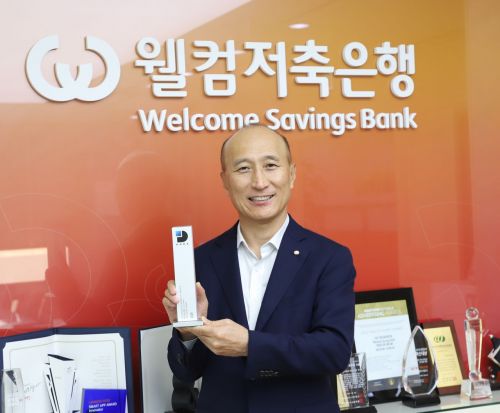 김대웅 웰컴저축은행 대표이사