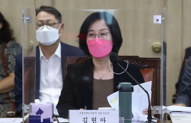서울시의회, 김현아 SH 사장 후보자 '부적격' 의결
