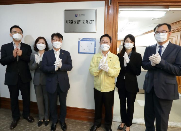 법무부, 디지털 성범죄 등 대응TF 출범… 팀장에 서지현 검사