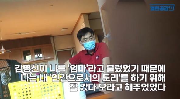 사진=유튜브 '열린공감TV' 화면 캡처