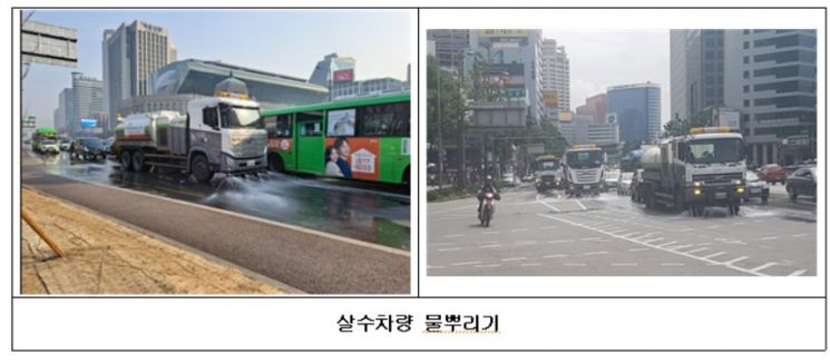 서울시, 낮시간 도로 물청소 확대… 폭염 속 도심 온도 낮춘다