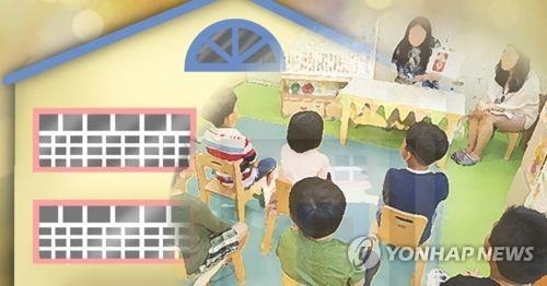 교육청 간부가…"유치원 선생님은 1등 신붓감, 아기 낳아라" 성차별 발언