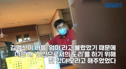 '尹 부인 동거설 논란' 변호사, 결국 94세 노모 '치매 진단서' 공개