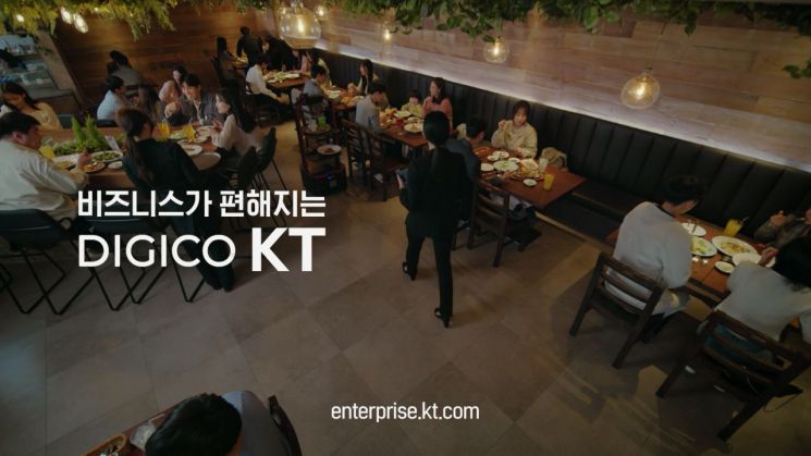 영화 ‘미나리’ 할머니·손자, KT 디지코 광고서 다시 만났다