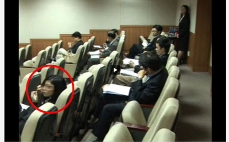 서울대 공익인권법센터가 주최한 국제학술대회 동영상에 참석한 조민씨의 모습(붉은 원안)