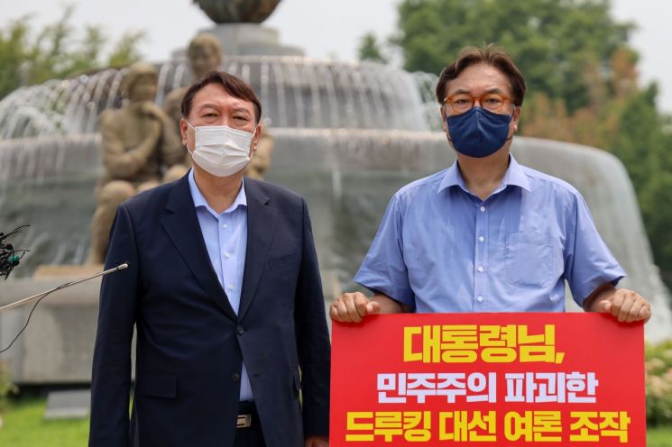 정진석 '文 드루킹 사과 요구' 시위에 윤석열·최재형 야권주자 총출동