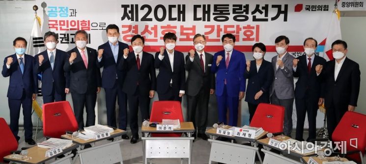 한자리 모인 국민의힘 11룡…"민주당처럼 비방경선 하지 말자" 한목소리