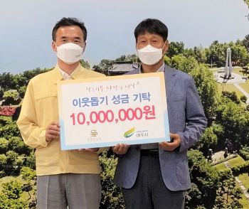 신라CC "이웃돕기 성금 1000만원 기탁"