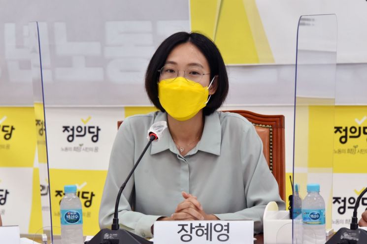 안산 향한 무분별한 비난 논란…이준석, 장혜영에 "정의당 대선 경선 안 하나"