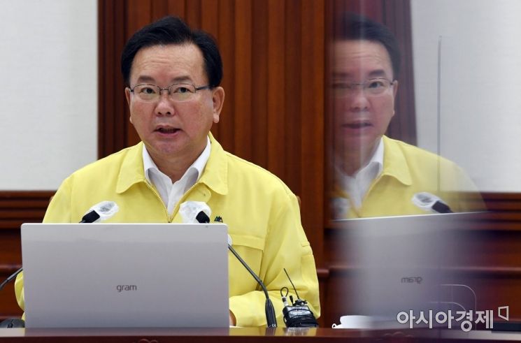 [포토] 김부겸, 중대본회의 모두 발언