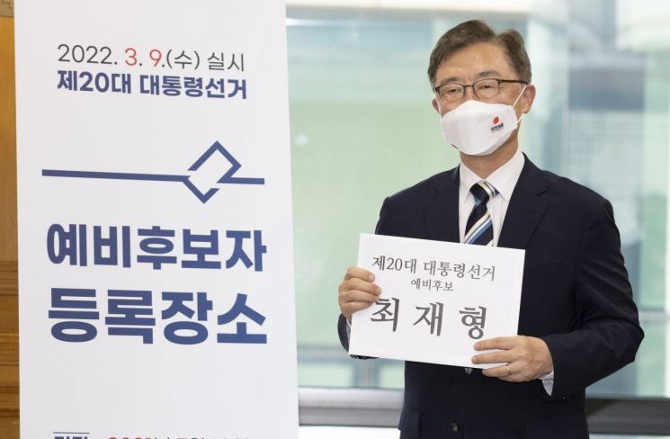 최재형, 8월4일 대선 출마선언…"솔직한 고뇌·비전 담을 것"