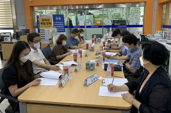 조선대 '청년 취업지원 서비스' 활성화 연계기관 정기회의 개최