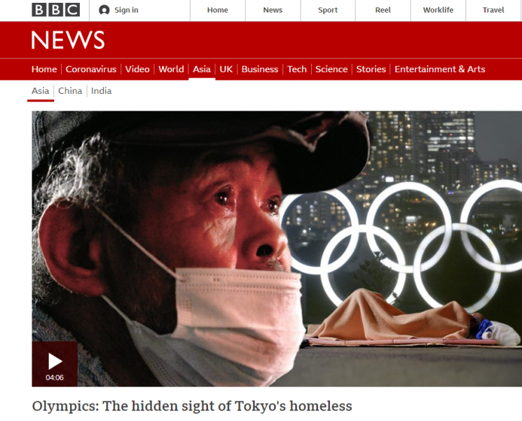 "올림픽 기간 동안 숨어있어라"…거리에서 쫓겨난 日노숙자들