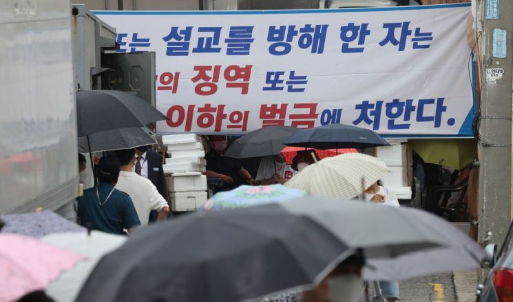 사랑제일교회 또 대면예배 강행…성북구, 추가 조치 논의 계획