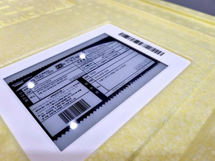 100번 재사용할 수 있는 위치추적 포장재…“페이퍼리스 운송 구현”