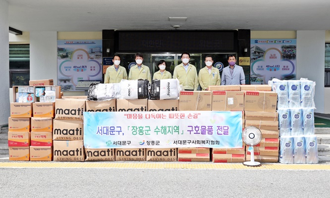 서울 서대문구, 장흥군에 구호 물품 긴급 지원