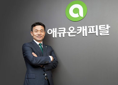 애큐온캐피탈·저축은행 대표, 나란히 3연임 성공…'원 애큐온' 강화한다