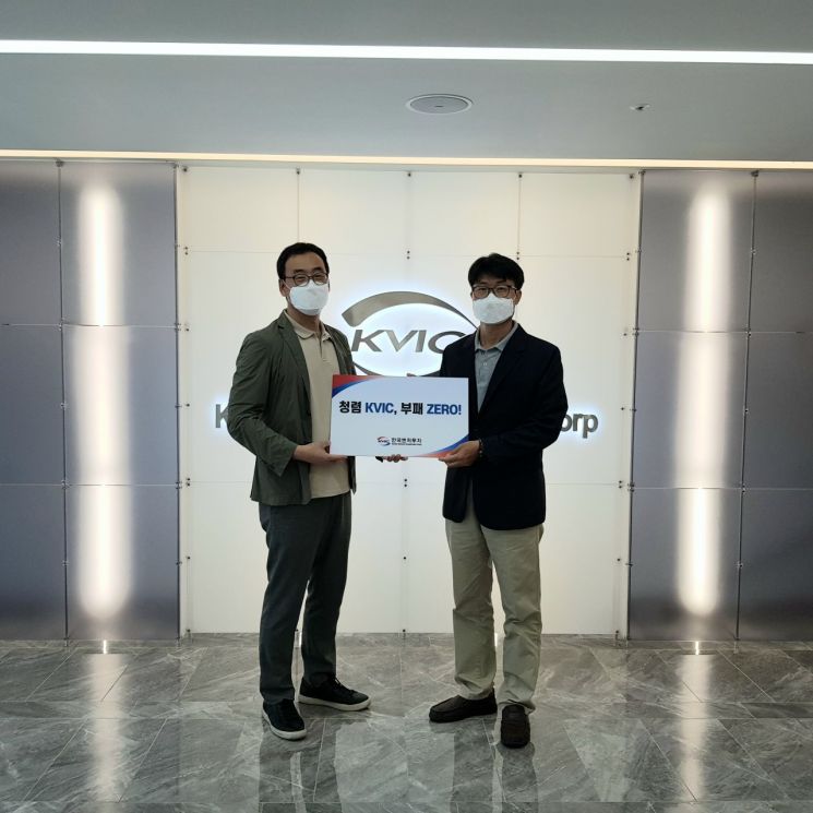 한국벤처투자 청렴 버킷 챌린지 캠페인에서 이영민 대표(왼쪽)가 문병학 경영기획본부장을 지명하고 있다.