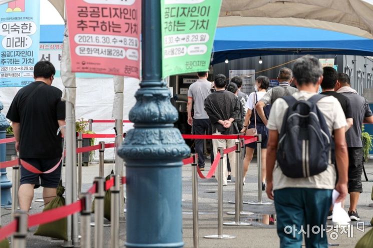 코로나19 신규 확진자가 1725명 발생하며 닷새 만에 다시 1700명대로 복귀한 4일 서울역 광장에 마련된 임시선별검사소를 찾은 시민들이 검사를 받기 위해 대기하고 있다./강진형 기자aymsdream@
