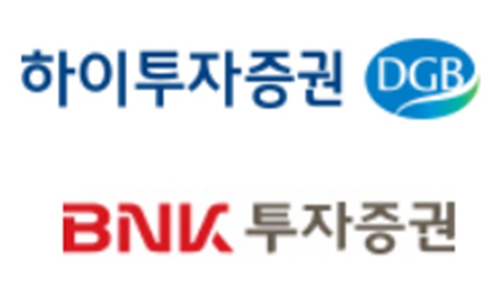 하이·BNK투자증권...지방금융지주 증권사 실적 돋보이네