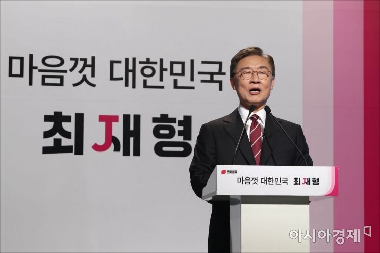 최재형 '더 나은 미래' 약속…"무너지는 나라 지켜만 볼 수 없어"