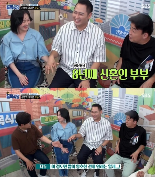 백종원 "결혼한 지 8년…소유진과 스킨십 안 해"