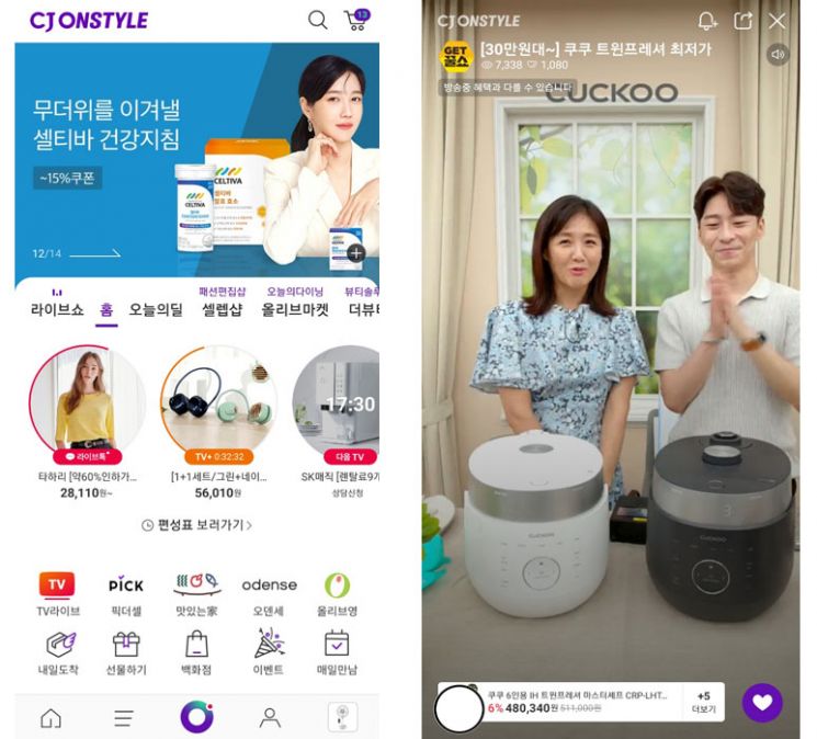 "온스타일데이 효과" CJ온스타일, 모바일 앱 매출·주문 고객 25% ↑