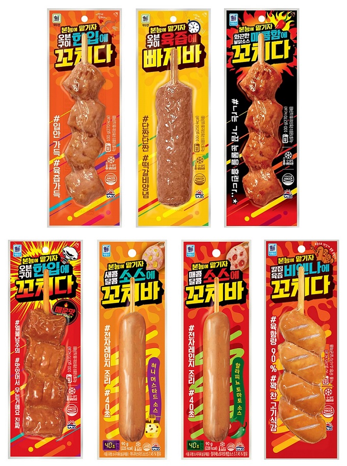 사조대림 ‘꼬치다&빠져바’ 시리즈, 출시 2년 만에 3000만개 판매