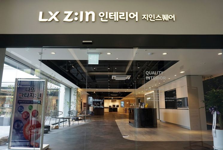 LX Z:IN 인테리어, 대전 갤러리아백화점에서도 만난다