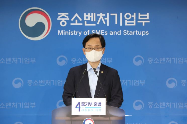 중기부, ‘상생협력 생태계 확산전략’ 발표…“자상한기업 2.0 추진”