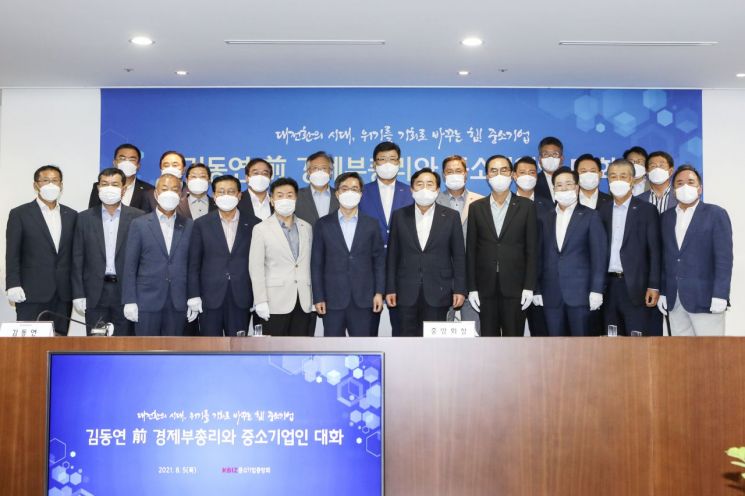김동연 "재임 시절, '최저임금 이의제기' 제안했었다"(종합)