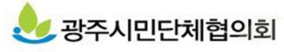 "중앙공원 1지구 도계위 즉각 철회… 사업자 이익만 대변"