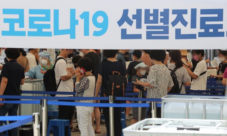 오후 9시까지 1574명 코로나19 확진, 6일 1700명 안팎 예상