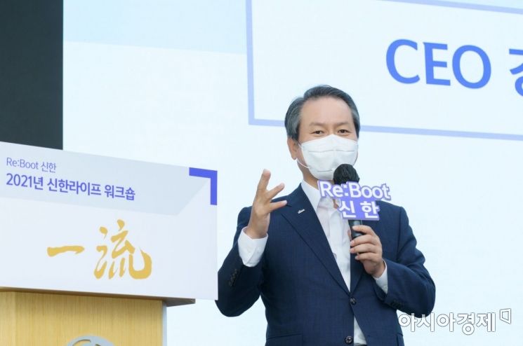 신한라이프, 헬스케어 자회사 '신한큐브온' 키운다